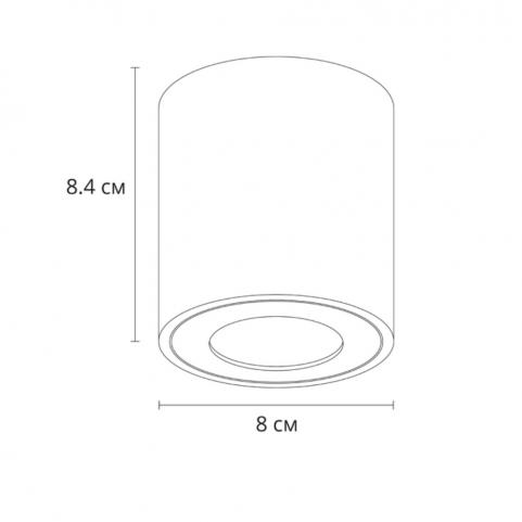 Накладной светильник Arte Lamp Tino  A1469PL-1BK