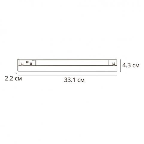 Магнитный трековый светильник Arte Lamp Linea Smart 2700-6000К A4695PL-1BK