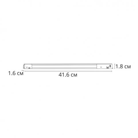 Магнитный трековый светильник Arte Lamp Optima 3000К A7283PL-1WH