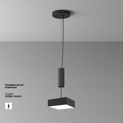 Потолочный светильник Maytoni Technical Ceiling 4000K Zon C032CL-24W4K-SQ-B