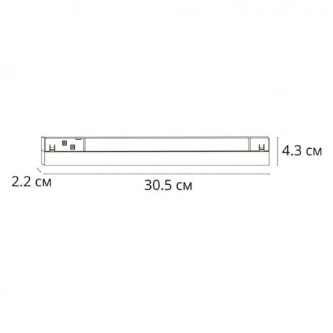 Магнитный трековый светильник Arte Lamp Linea 3000К A4672PL-1BK