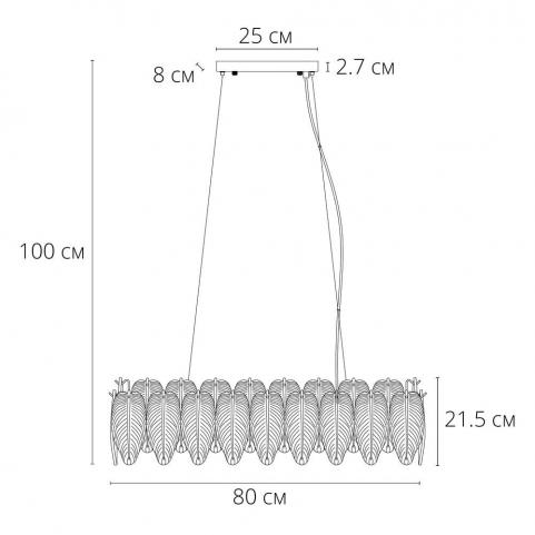 Светильник подвесной Arte Lamp Evie A4152SP-8SG