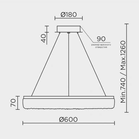 Подвесной светильник Modestyle 3000-6000K MS.9025.600 BS