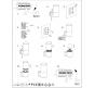 Настенный уличный светильник Arte Lamp Wazn A6218AL-1BK